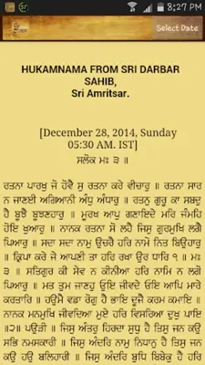 Gurmat Sagar android App screenshot 4