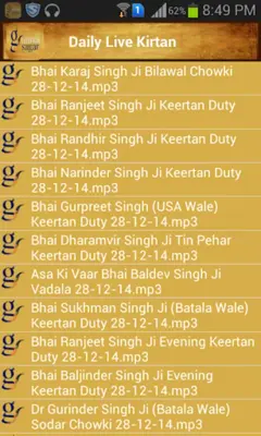 Gurmat Sagar android App screenshot 5